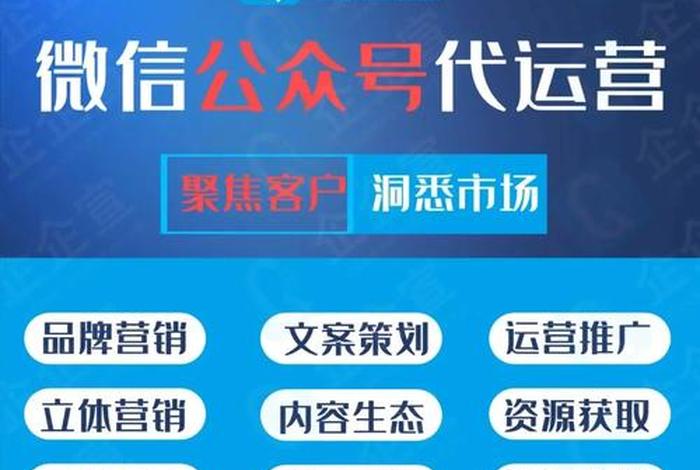 怎么运营店铺公众号 怎么做好微信公众号的运营呢