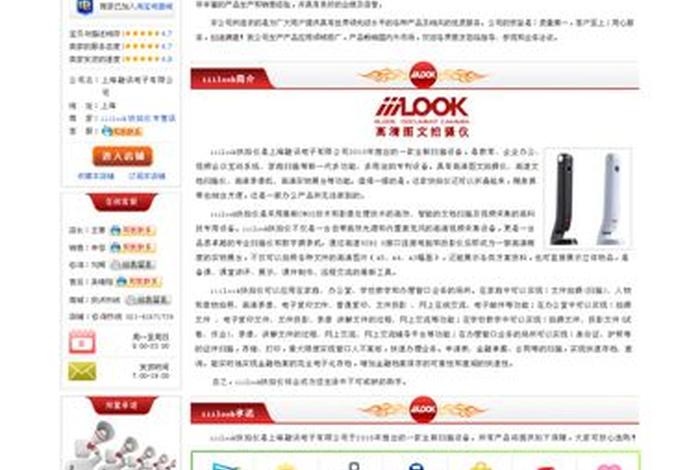 开网店怎么做产品推广、淘宝平台网店商品的推广方法有哪些