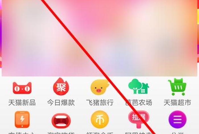 淘宝app手机版看不了视频怎么下载 - 手机淘宝视频怎么下载