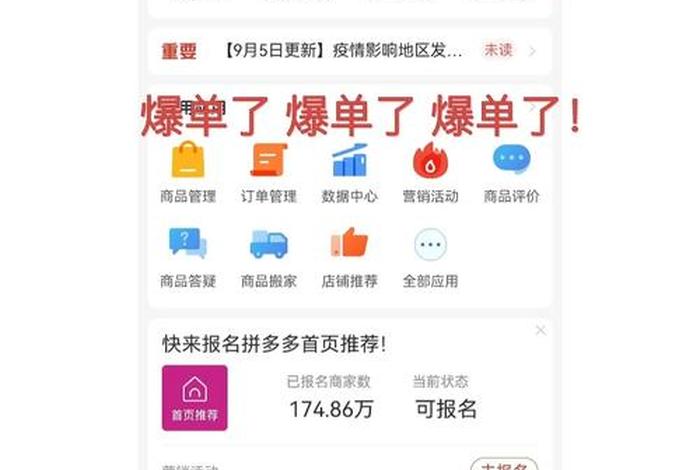 怎样开网店不用进货,也能赚钱 无货源开网店是真的吗