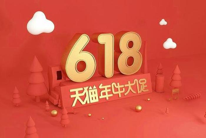 2024年双十一24小时成交额是多少 - 2024年的双11什么时候开始有什么活动