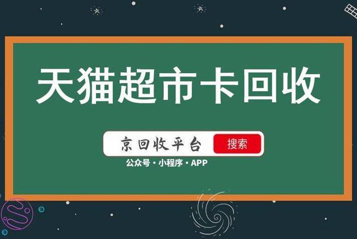 天猫一家店多少钱一个、天猫店铺多少费用