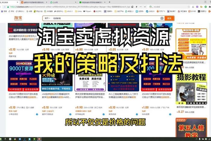 淘宝开店卖虚拟产品的条件、在淘宝开个网店卖些虚拟物品需要什么