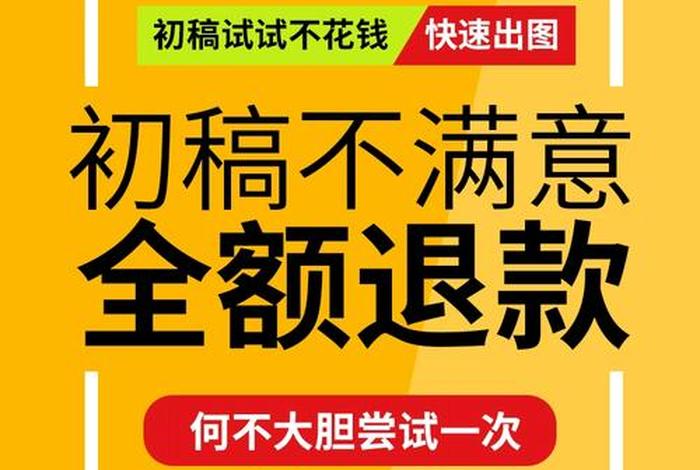 美工排版兼职 会使用PS软件平面设计美工怎么在网上兼职赚钱