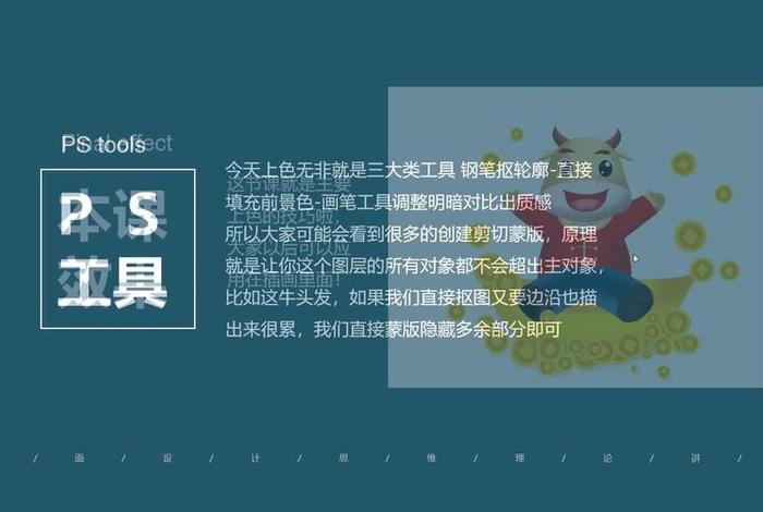 网页美工怎么样，学网页美工来能从事哪方面的工作