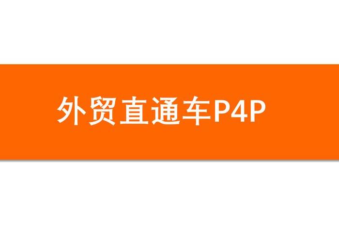 让代运营公司退款他不退怎么办（西安猫淘网络科技公司带运营直通车不退款怎么办）