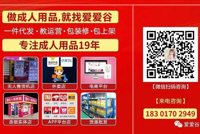 0元开店0元铺货无加盟费开网店图片、拼多多开店需要多少钱