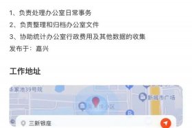 58同城的美工学徒；我是在58同城上找美工学徒的,为什么还需要学费