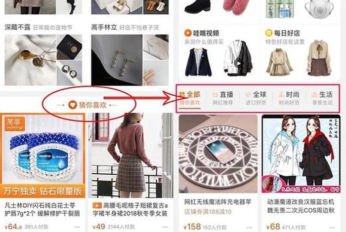 淘宝知识服务类目不能推广；新开淘宝网店应该怎么推广