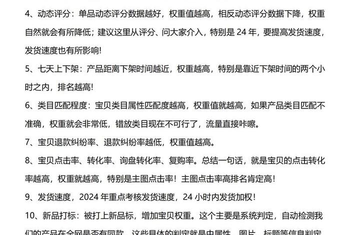 零基础做电商应该找什么工作、想做电商运营又没经验,怎么办