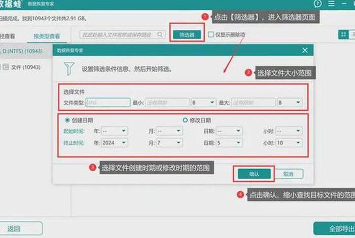 免费下载淘宝app软件、macbook如何下载淘宝 Mac系统下载淘宝软件方法【详解】