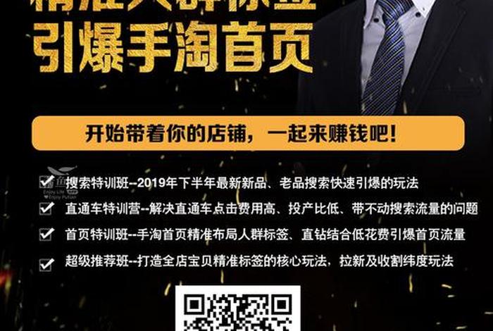 哪里有正规的淘宝培训班；莆田哪里有淘宝培训