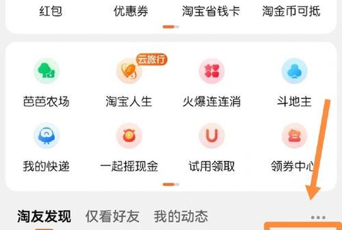 淘宝大学官网首页入口，淘宝大学官方网站是什么啊