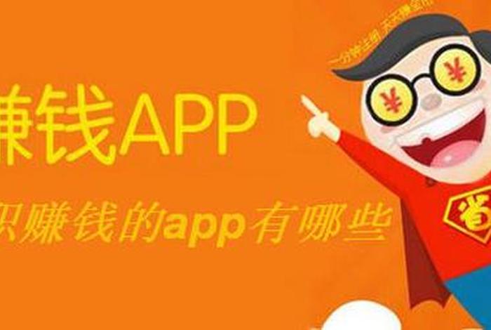 一单一结手机兼职真的吗、元气兼职15单一结靠谱吗