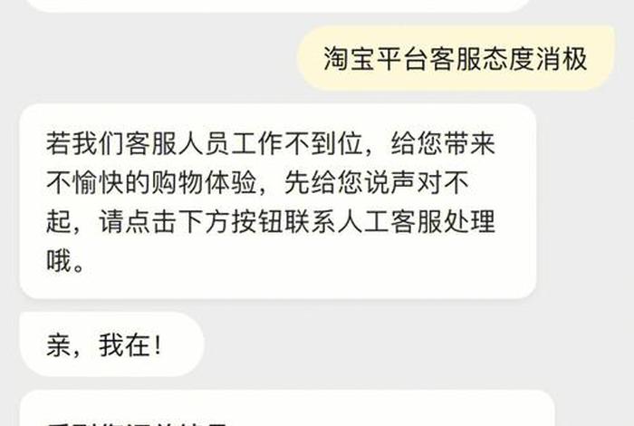 淘宝监管投诉电话 淘宝平台投诉电话是多少