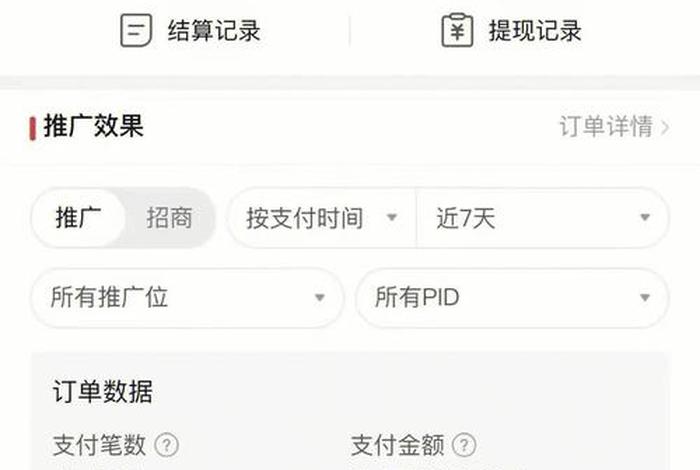 拼多多无货源0元开店怎么找货源（拼多多无货源在哪里找货源）