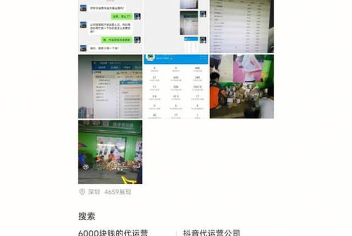 开网店代运营费用一般多少 青岛亚易淘宝代运营收费是多少