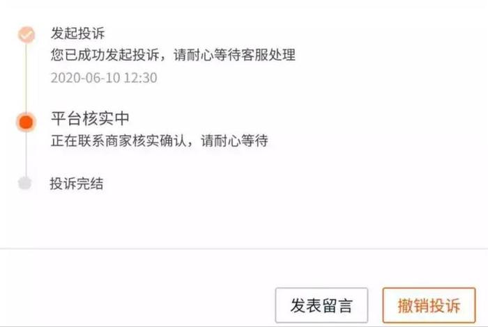 淘宝卖家迟迟不发货能要违约金吗（淘宝卖家一直不发货可以申请赔偿吗）