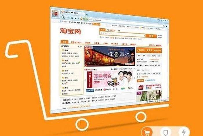 taobao.com官网（淘宝网的正规网址是多少）