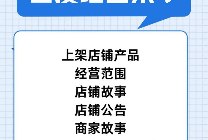 怎么可以在百度上开店，请问一下怎样在百度卖东西