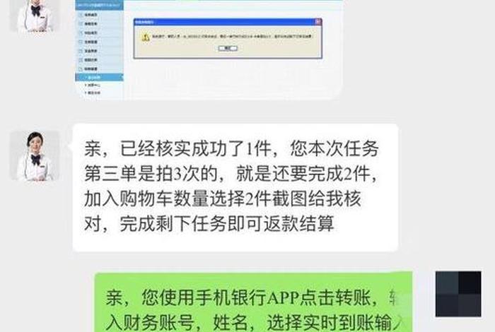 淘宝客服有什么不能说的呢、网店外包客服价格多少