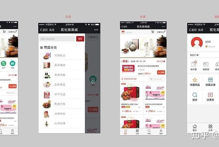 微信怎么开小店卖货；微信上怎么卖货开店