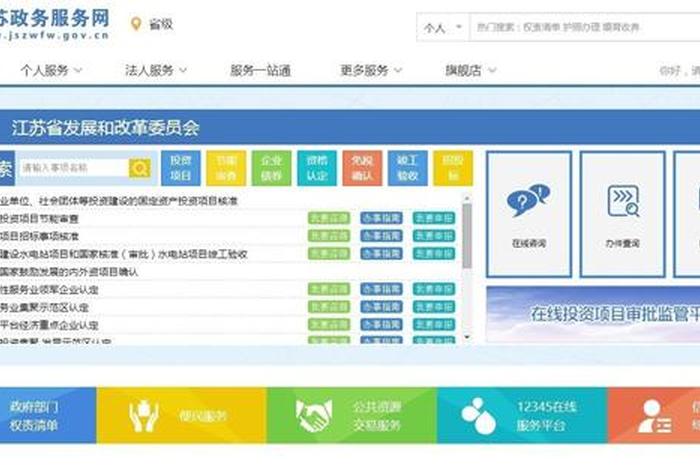 电子政务说白了就是干什么的 - 电子政务说白了就是干什么的意思