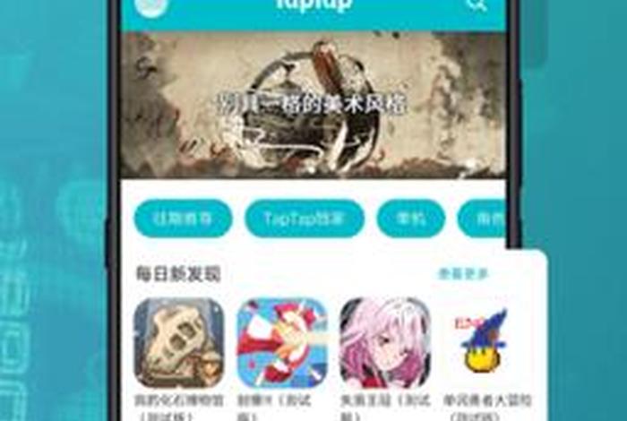 淘宝app官方下载、tap tap下载官方下载