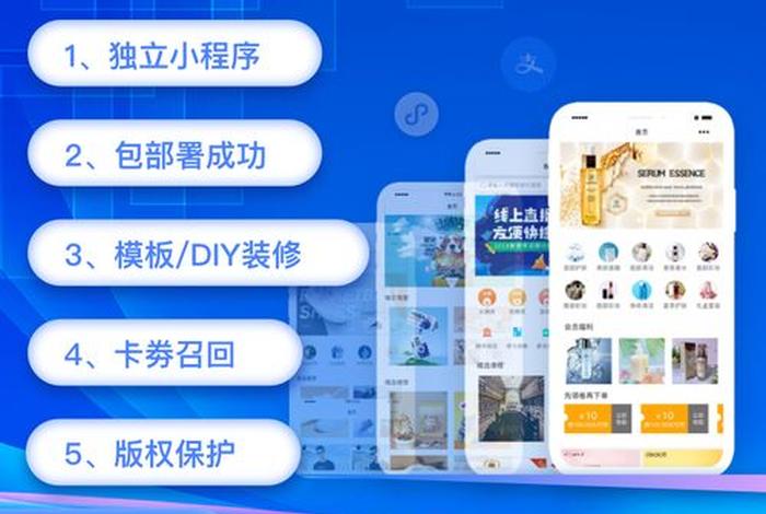 自己开发一个电商平台；开发一个电商平台需要多少钱