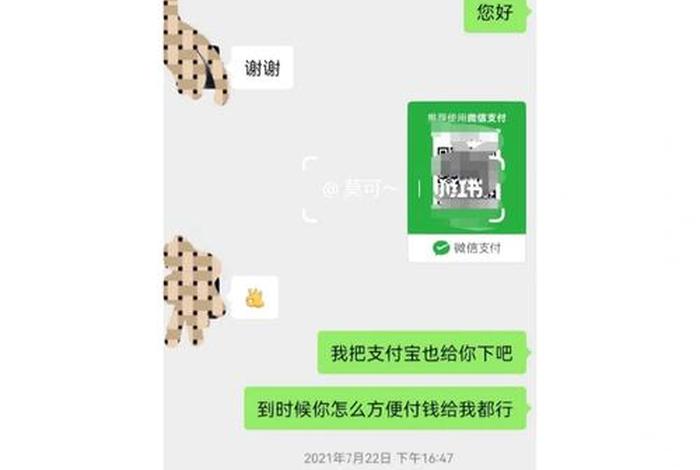 无需垫付的方法 无需垫付的方法有哪些