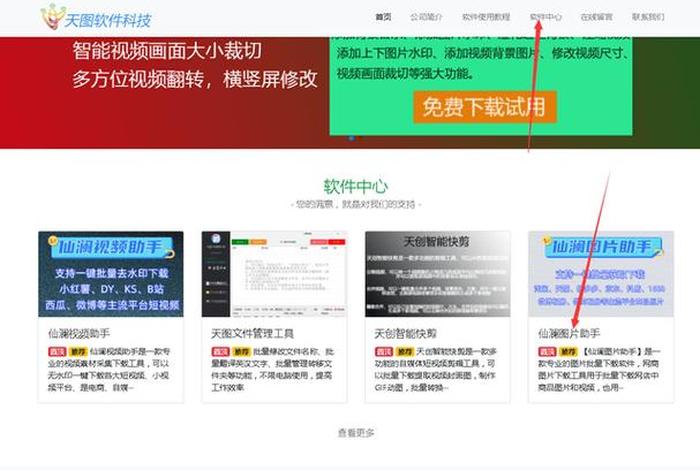 淘宝网站下载并安装 - 淘宝网站下载并安装怎么安装