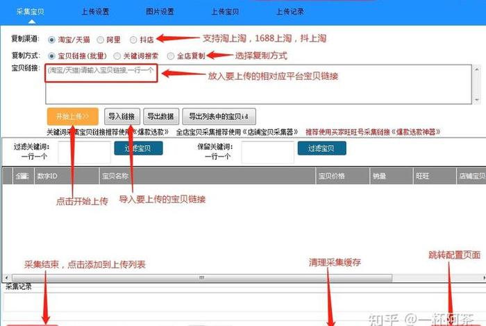 1688批发网站、1688批发网站拿货