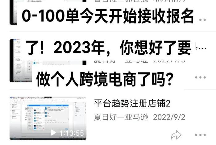 亚马逊一年赚一千万，亚马逊一年赚多少