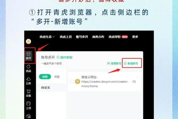 如何自己开个电商公司，自己怎么开电商