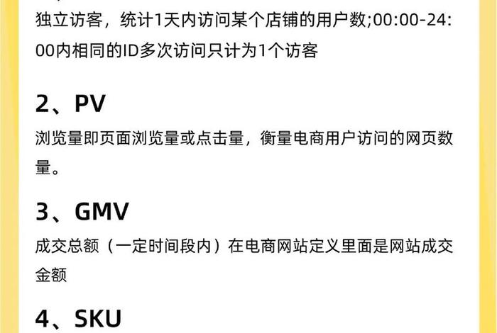 怎么做电商新手入门（做电商需要多少本钱）