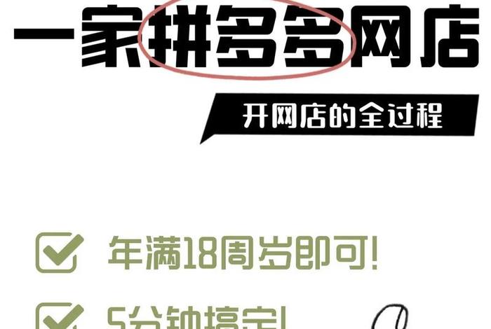 网店初学者适合卖什么东西、网店新手适合卖什么