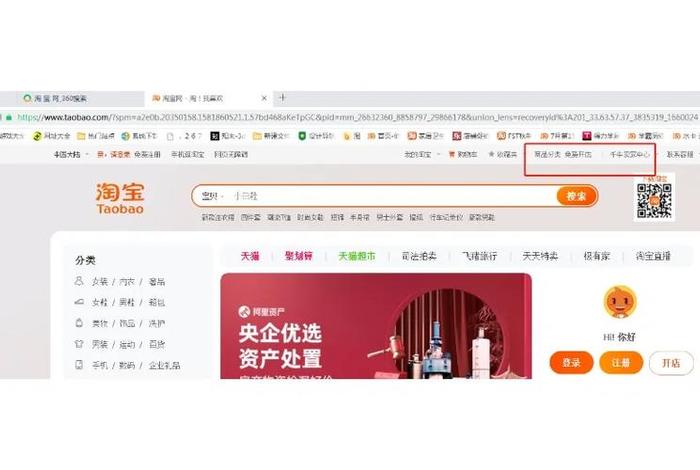在淘宝开店去哪里找货源 淘宝上开店怎么找货源