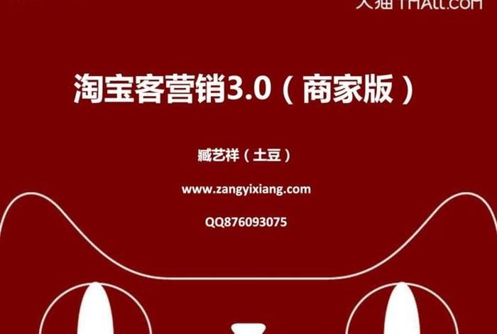 哪里找淘宝客做推广、淘宝客在什么地方推广