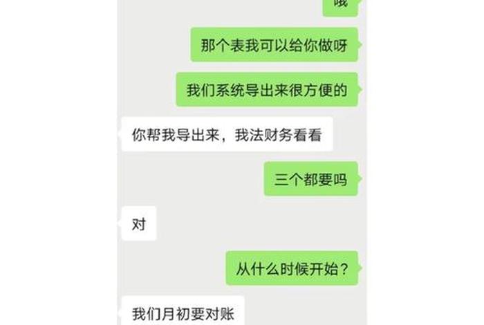 人工补单公司 - 补单工资一般多少