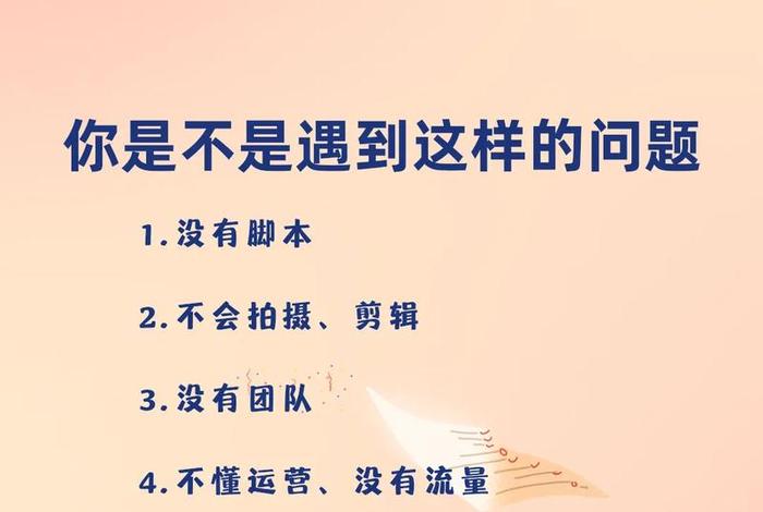 代运营短视频、代运营短视频投流金额计划