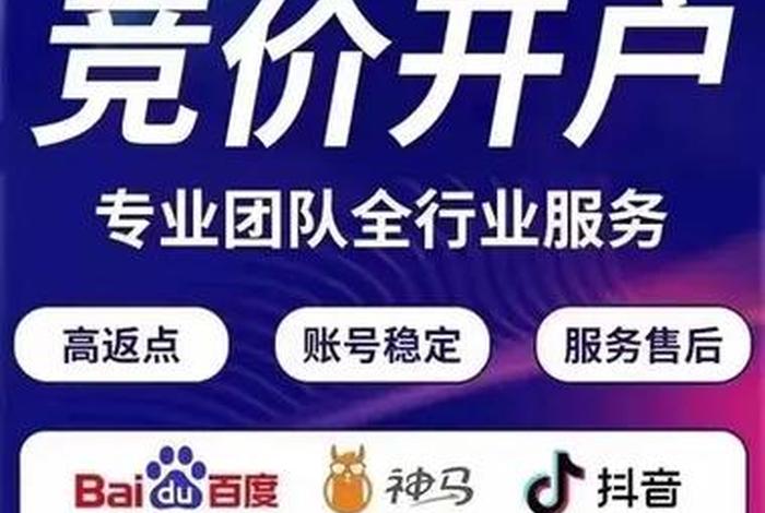 做网店代运营的公司有哪些 网店代运营公司怎么样