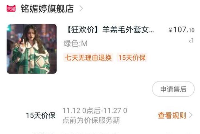 淘宝.com，淘宝COMMON PROJECT旗舰店