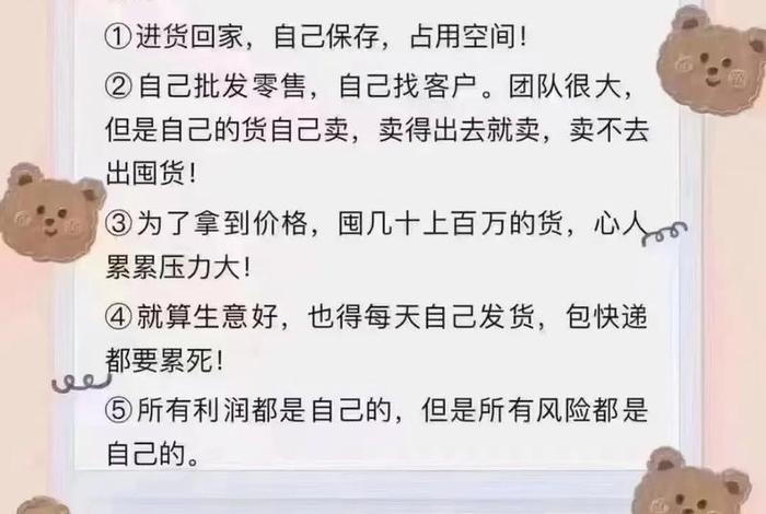 如何做电商卖货 怎样做电商卖货