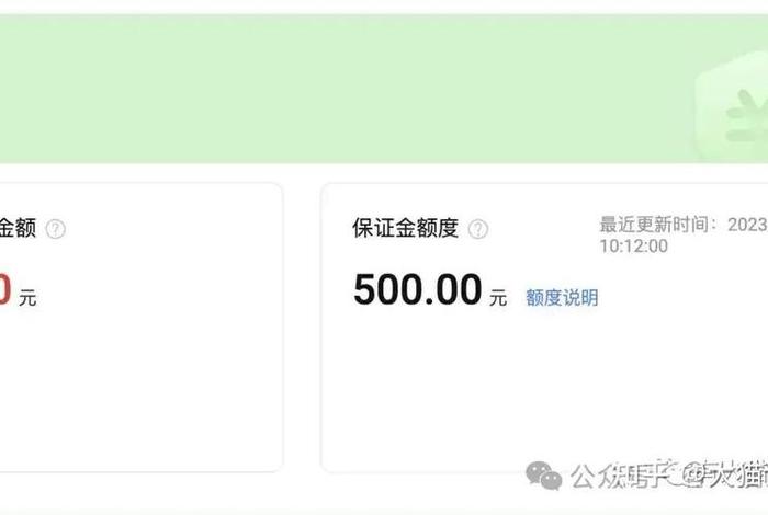 淘宝每天访客100个怎么提升额度，淘宝每天访客200怎么提升