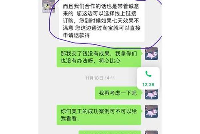 代运营骗局曝光怎么处理；代运营骗局揭秘