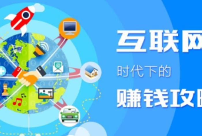 零成本创业、零成本创业做什么好