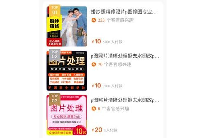 在淘宝开修图网店步骤（淘宝开修图店要怎么做）