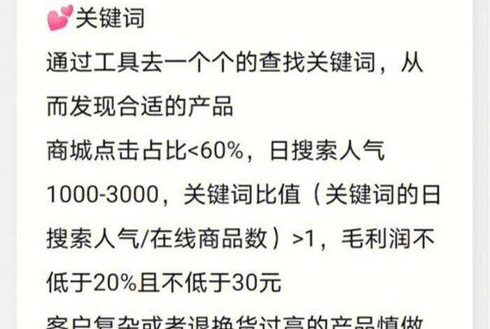 做淘宝网店需要多少钱；做淘宝网店需要多少钱才能做