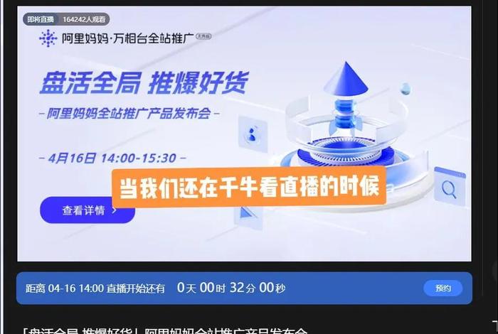 淘宝推广用什么软件比较好（淘宝推广软件有哪些）