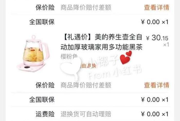 淘宝精选 - 淘宝精选是什么鬼东西